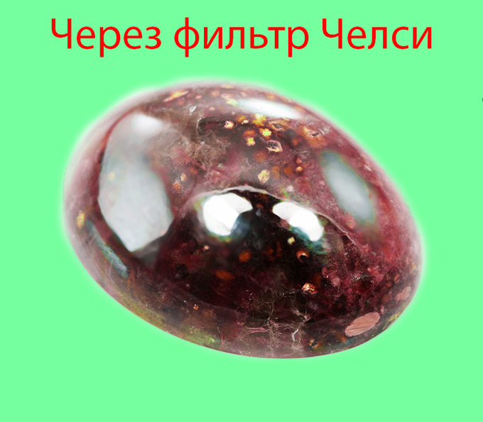 Коллекционный камень! Уральский гроссуляр гранат с примесью хрома 44,62 карата