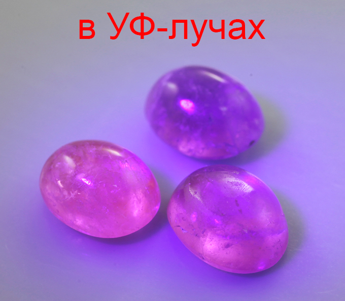 Редкий набор из 3 хакманитов 1,63 карата