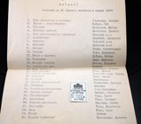Сделано в СССР! Коллекция из 30 образцов минералов и горных пород
