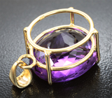 Кулон с чистейшим уругвайским аметистом 19,41 карата Серебро 925