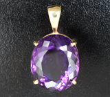 Кулон с аметистом 18,34 карата