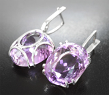 Серьги с крупными аметистами 44,62 карата Серебро 925