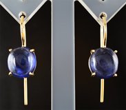 Серьги с насыщенно-синими сапфирами 14,5 карата