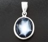 Кулон со звездчатым сапфиром 10,01 карата