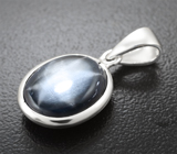 Кулон со звездчатым сапфиром 10,01 карата