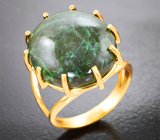 Кольцо с редким крупным мау-сит-ситом 23,65 карата