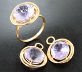Комплект с аметистами и аметрином авторской огранки 16,9 карата