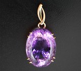 Кулон с аметистом 56,09 карата