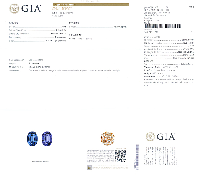Крупная синяя шпинель со сменой цвета 5,13 карата