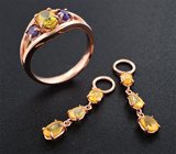 Комплект с ярко-желтыми и пурпурными сапфирами 5,04 карата