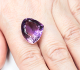 Чистейший крупный аметрин 18,18 карата