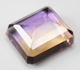 Чистейший крупный контрастный аметрин 14,6 карата