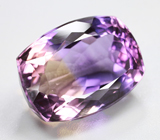 Чистейший крупный аметрин 17,79 карата