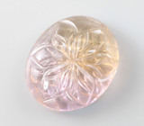 Резной аметрин высокой чистоты 11,03 карата