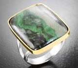 Кольцо с мау-сит-ситом 26,46 карата