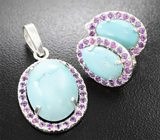 Комплект с кабошонами армянской бирюзы 11,83 карата и сапфирами