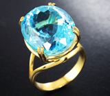 Кольцо с крупным голубым топазом 31,44 карата