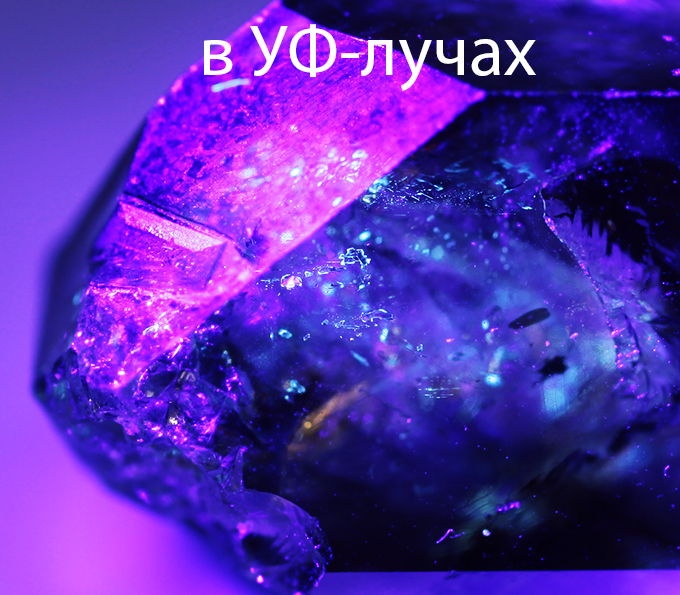 Редкий! Кристалл кварца с включениями углеводородов 47,68 карата
