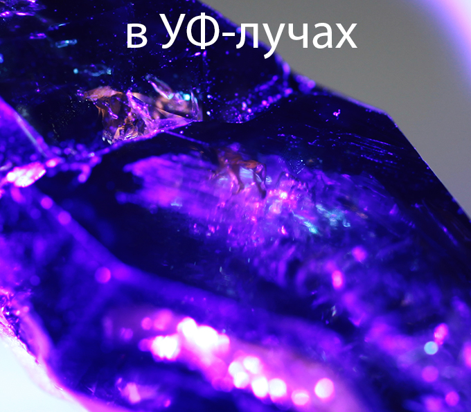 Редкий Кристалл кварца с включениями углеводородов 76,97 карата