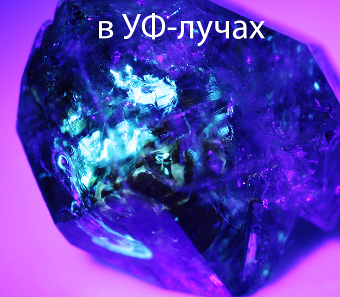 Редкий! Кристалл кварца с включениями углеводородов 12,18 карата