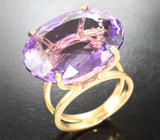 Кольцо c чистейшим аметистом 25,22 карата