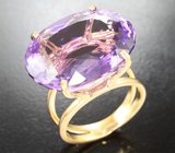 Кольцо c чистейшим аметистом 25,22 карата