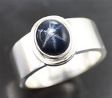 Кольцо cо звездчатым сапфиром 5,64 карата